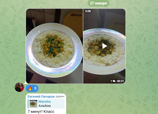 Отзыв из чата практикума